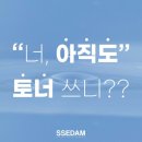 루체테스킨앤바디
