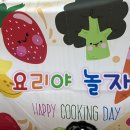 비봉초교 병설유치원 이미지