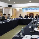 공동주택 등 비영리법인 외부회계감사 표준감사시간 도입 제정안 마련 공청회 이미지