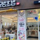 문범초밥
