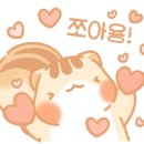 라이덴샤펜
