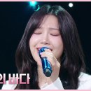 나의바다 이미지