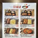 미술냉치즈등갈비진주 네이버블로그