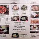 대가순두부두낙전골 봉일천점 이미지