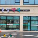 용상약국 이미지