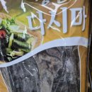 부녀회구판장