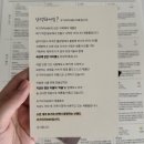 486 | 임신축하선물 추천 주차별 정리된 우가차차486 임신캘린더🌙 사용후기