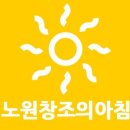 노원창조의아침미술학원