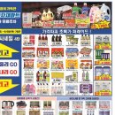 대진식자재 이미지