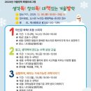 인천광역시교육청부평도서관 이미지