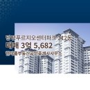 한아름부동산공인중개사사무소 이미지