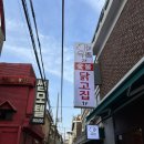 [가산디지털단지역 맛집] 가산 숯불닭고집 / 가산 직장인 저녁 회식장소로 딱인 닭갈비맛집 솔직후기