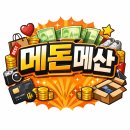 전주비빔밥 낙지볶음 | 전주 다산돼지와 낙지 본점 낙지볶음 후기