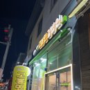 고봉민김밥인 미장점 이미지