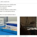 블루타이거 UIUX 디자인 강의 ㅣ 1주차 후기 인상깊은 점