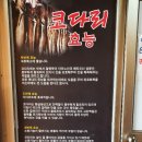 1958김여사 이미지