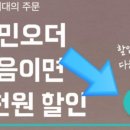 푸라닭마산월영점