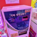 아지트인형뽑기 이미지