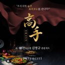 호텔인터시티 이미지