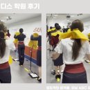 비상커뮤니케이션 | 스튜어디스학원 다녀보고 느낀 현실적인 후기