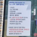 라라체형관리