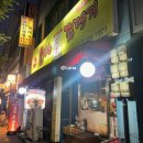 불타는깡통 이미지