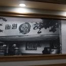 원할머니보쌈족발봉천현대