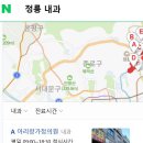 아리랑가정의원 이미지