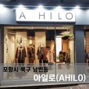 천우당온누리약국 | [삼성 AP11J7194EAS] 포항 남빈동 중앙상가 아일로 설치사례, 포항삼성에어컨