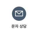 경문부동산공인중개사사무소 이미지
