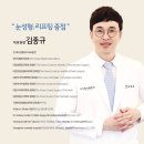 아이팅성형외과의원 | 아이팅 두줄따기 후기 - 소시지 라인 낮추기