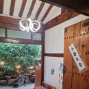 기와집한옥민박 | 성북구 고기집 추천 고센기와집갈비25 프라이빗 한옥 룸 소갈비 맛집 후기