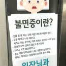 김현민정신건강의학과의원 이미지