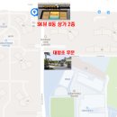 대방초등학교 후문 이미지