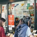 연근가게 이미지