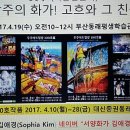 동래보훈회관 이미지