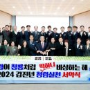 떡하니 이미지