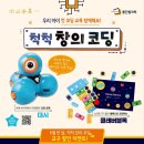 코딩1(저학년) 이미지