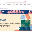 장수 우체국 이미지