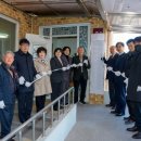 삼일아파트경로당 이미지