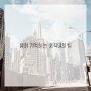 포유피티스튜디오 일광점 이미지