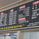 엄짬뽕
