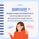 지오피부과의원