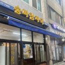 세영 여성전용사우나 이미지