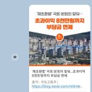 청용공인중개사사무소 이미지