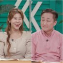 집사들