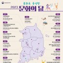 문화가 있는 날 이미지