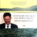 호의에 대하여 - 문형배 이미지