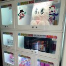 뽑스타 | 군산 인형뽑기~경암동 뽑스타Things to do in Kunsan