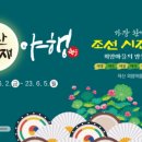 문화재민박 이미지